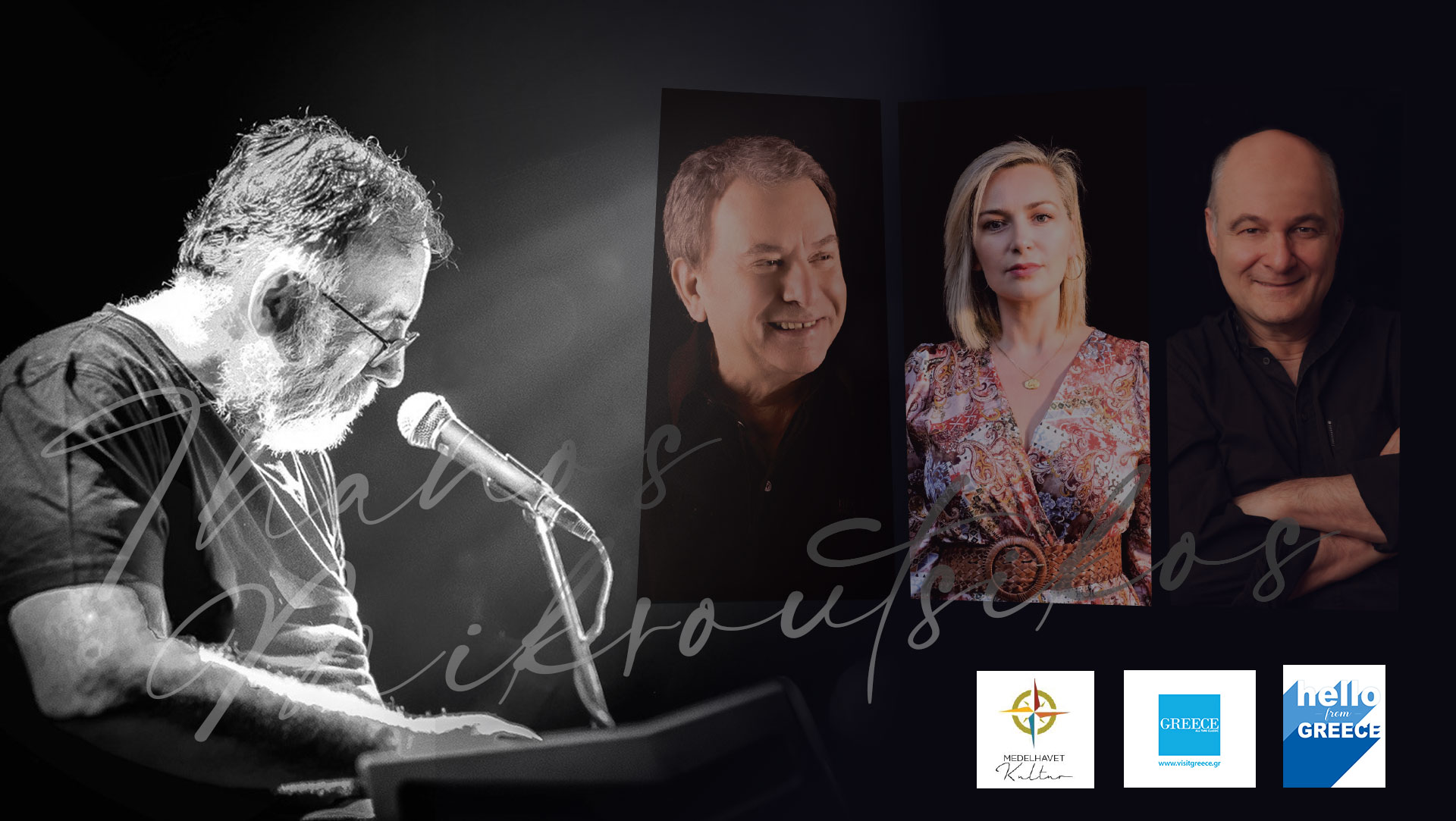 TRIBUTE TO THE GREAT GREEK COMPOSER THANOS MIKROUTSIKOS (Gothenburg)