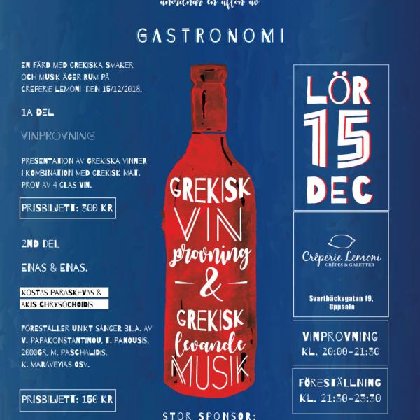 Enas & Enas (Greek music) & Greek wine tasting