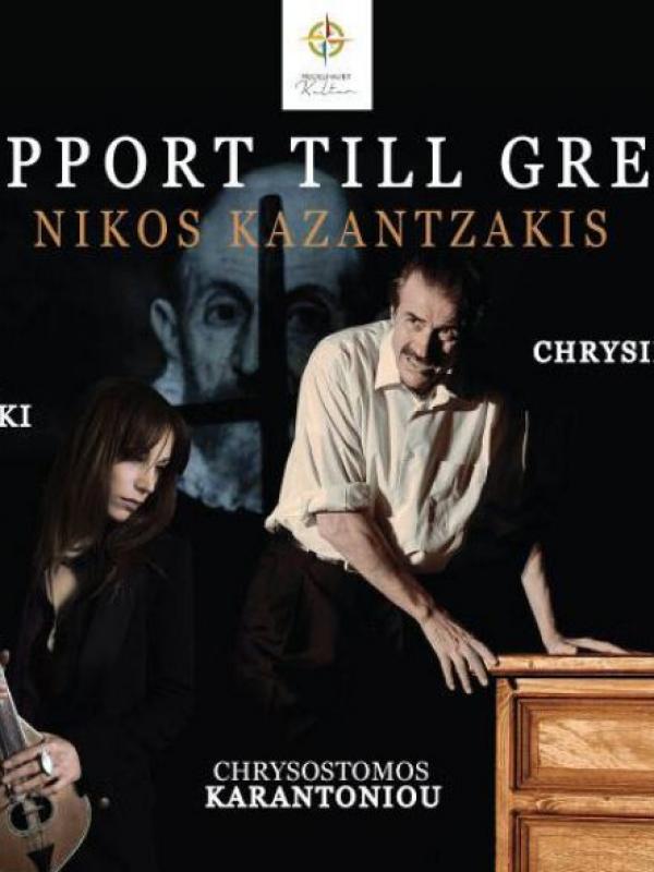 Report to Greko, a performance with music and theater by Nikos Kazantzakis